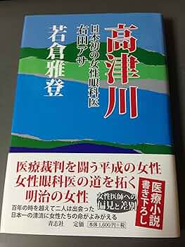 食用油脂の科学   /愛智出版/宮川高明（単行本） 油脂の特性と応用 | 戸谷 洋一郎 |本 | 通販 | Amazon